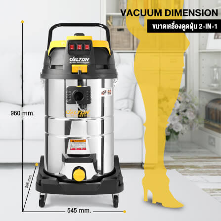 เครื่องดูดฝุ่น DELTON รุ่น WDC-80L 80 ลิตร 3,600 วัตต์_7
